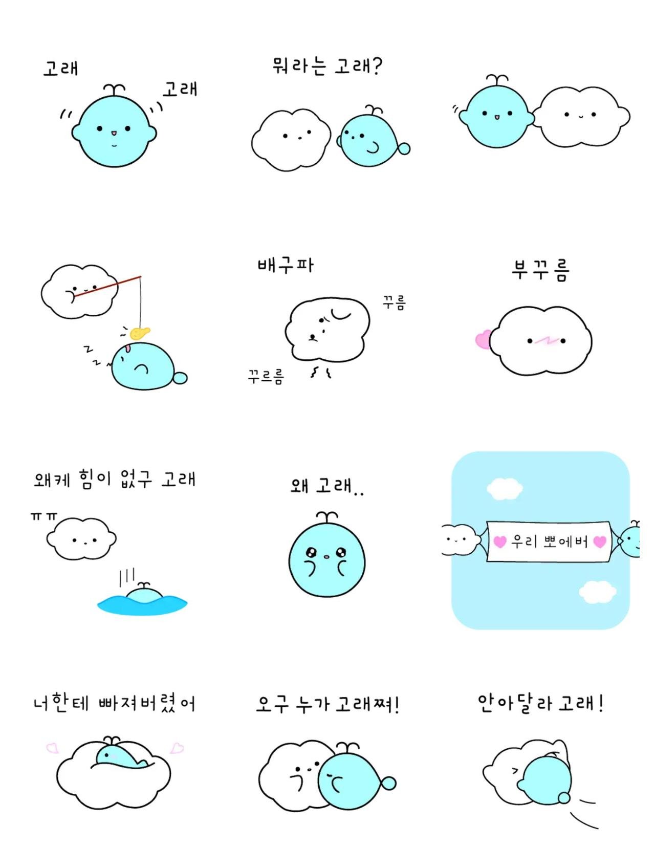 the whale falling in the cloud 2nd Animals sticker pack for Whatsapp, Telegram, Signal, and others chatting and message apps