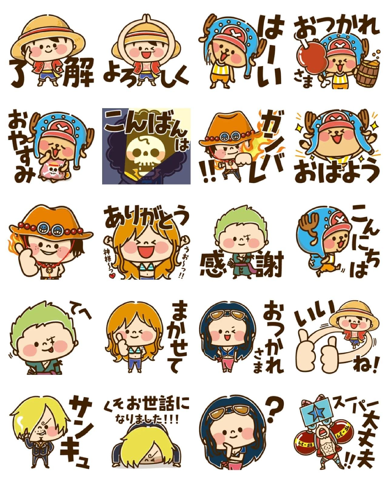 One Piece #16 Anime, One Piece sticker pack for Whatsapp, Telegram, Signal, and others chatting and message apps