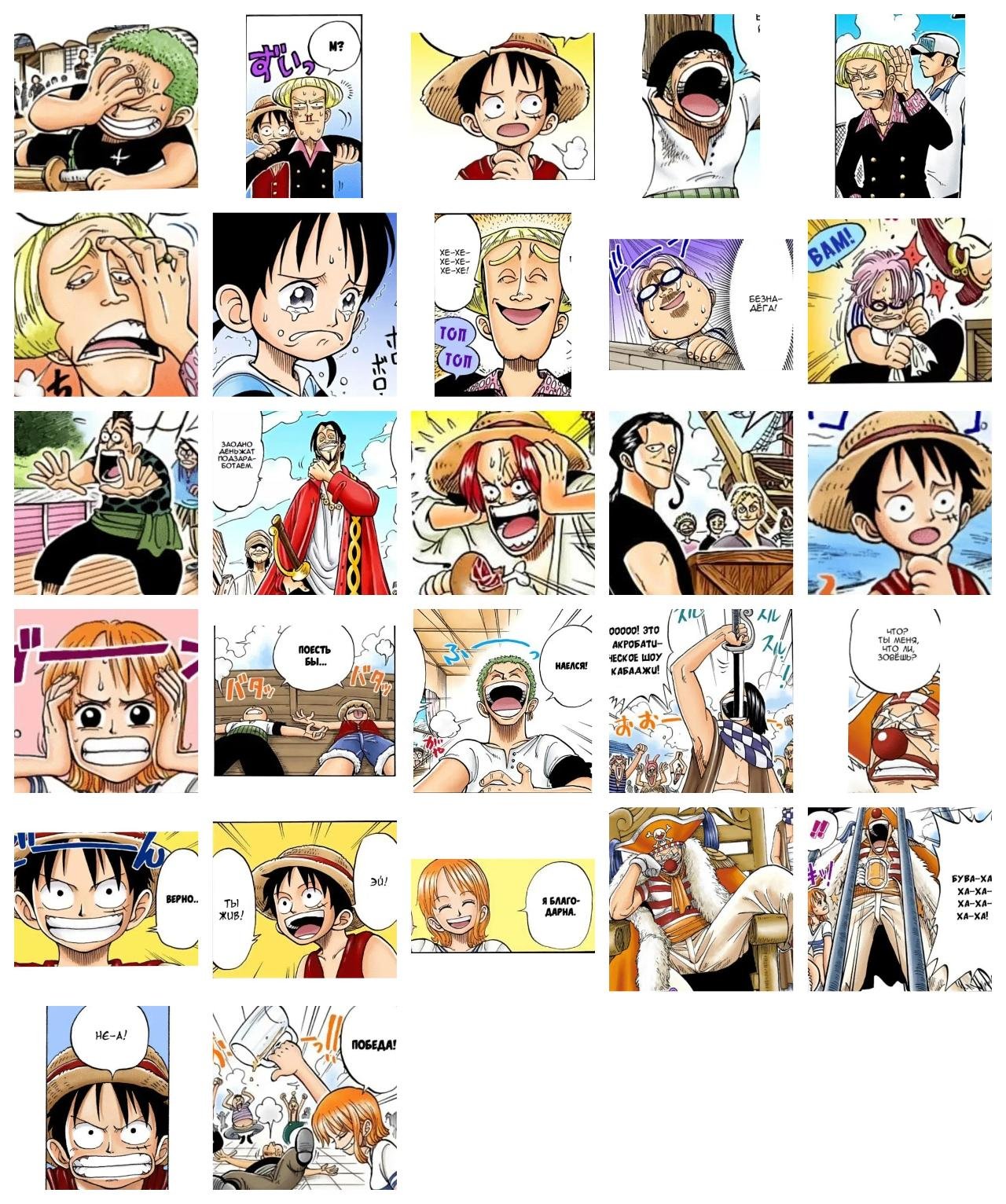 One Piece #30 Anime, One Piece sticker pack for Whatsapp, Telegram, Signal, and others chatting and message apps