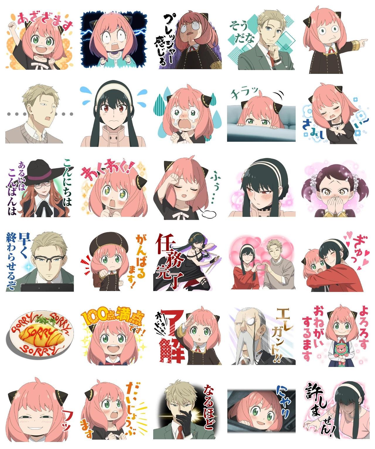 Spy x Family #1 Anime, Spy x Family sticker pack for Whatsapp, Telegram, Signal, and others chatting and message apps