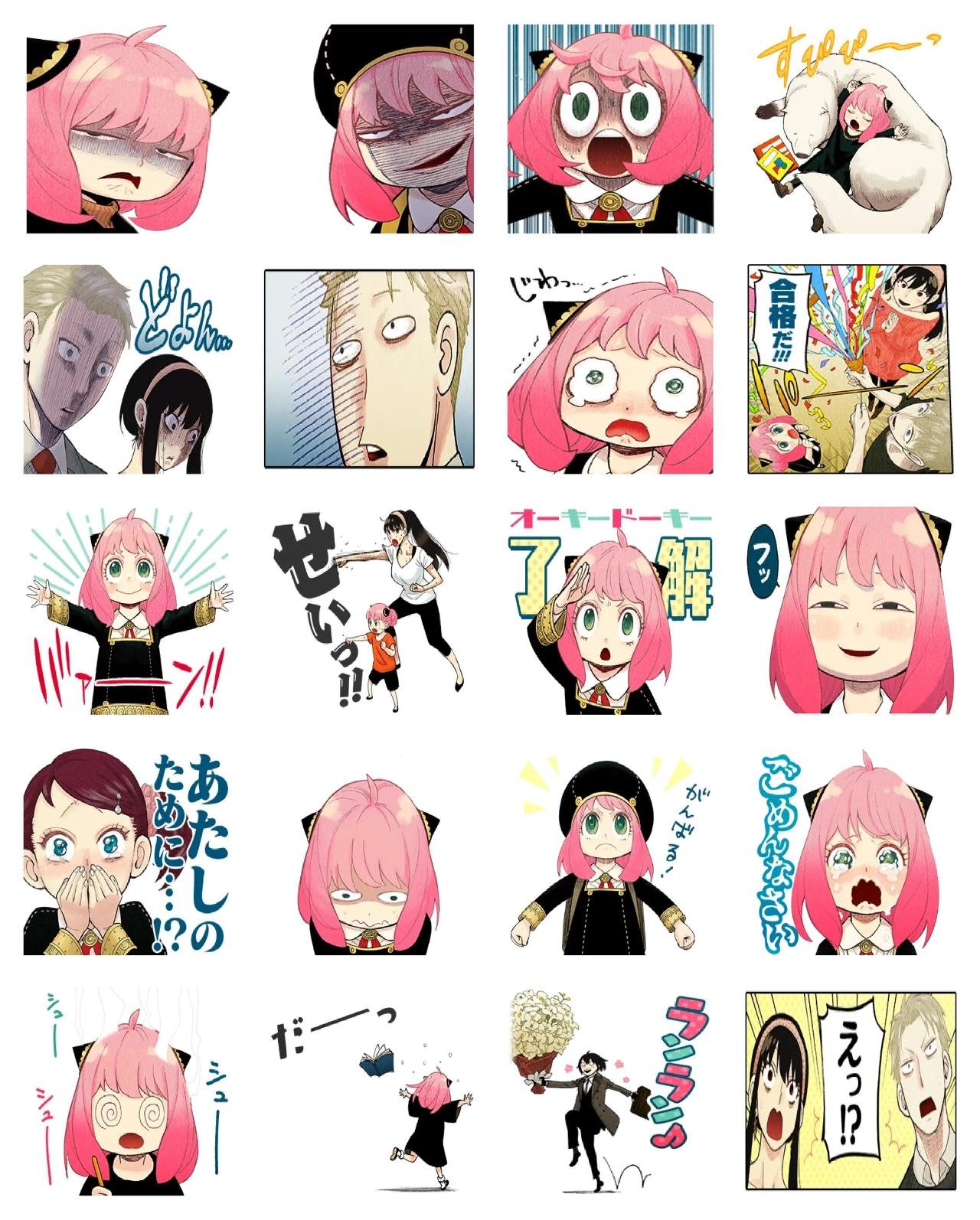 Spy x Family #2 Anime, Spy x Family sticker pack for Whatsapp, Telegram, Signal, and others chatting and message apps