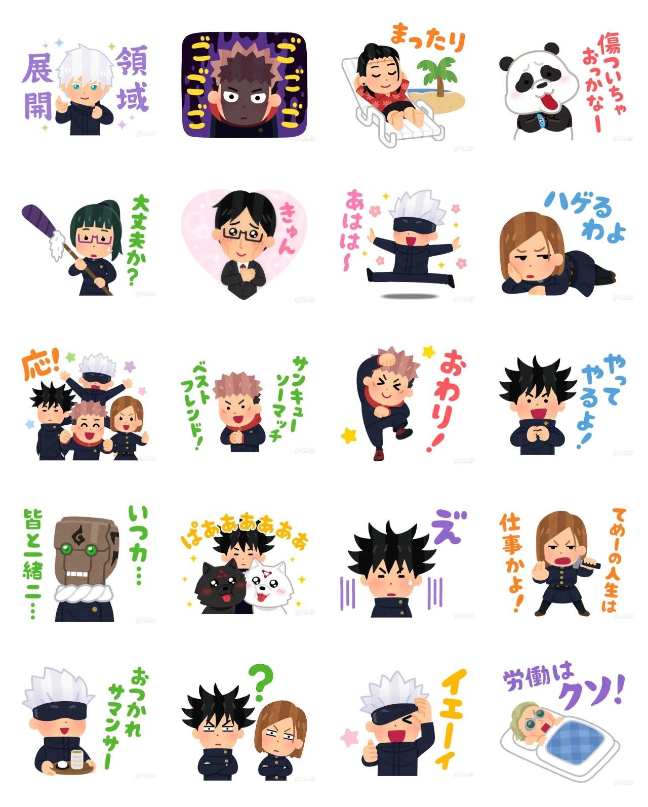 Jujutsu Kaisen #3 Anime, Jujutsu Kaisen sticker pack for Whatsapp, Telegram, Signal, and others chatting and message apps