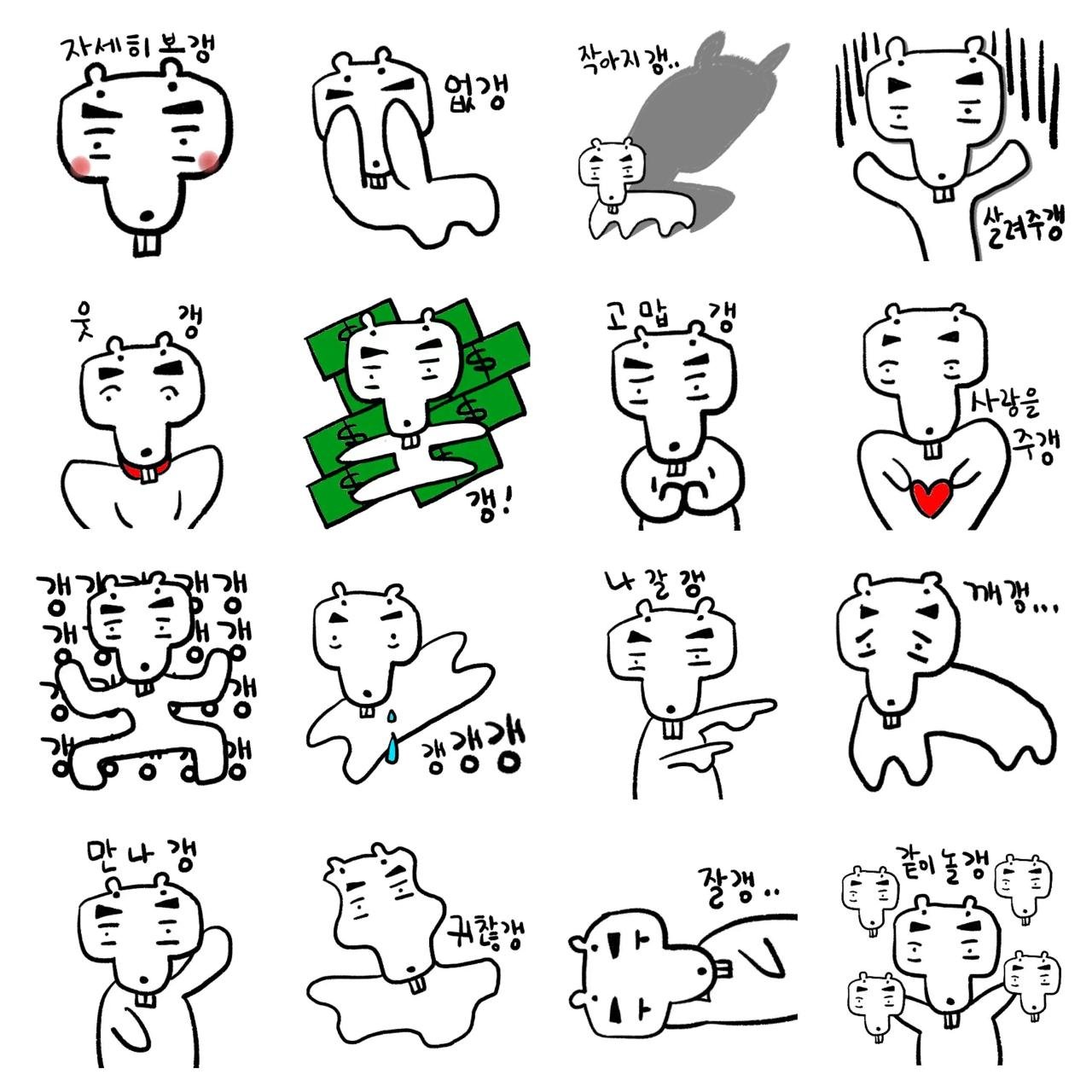 ddonggang Animation/Cartoon,Animals sticker pack for Whatsapp, Telegram, Signal, and others chatting and message apps