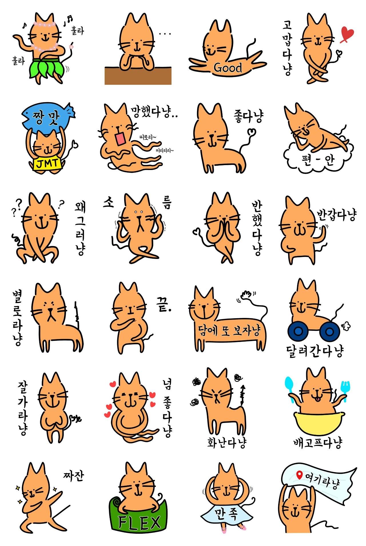 Hula cat Animation/Cartoon,Animals sticker pack for Whatsapp, Telegram, Signal, and others chatting and message apps