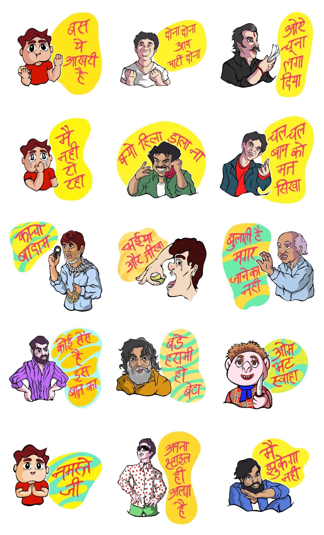 Hindi funny memes Animation/Cartoon,Gag,Phrases,INDIA,Etc,Culture,People sticker pack for Whatsapp, Telegram, Signal, and others chatting and message apps