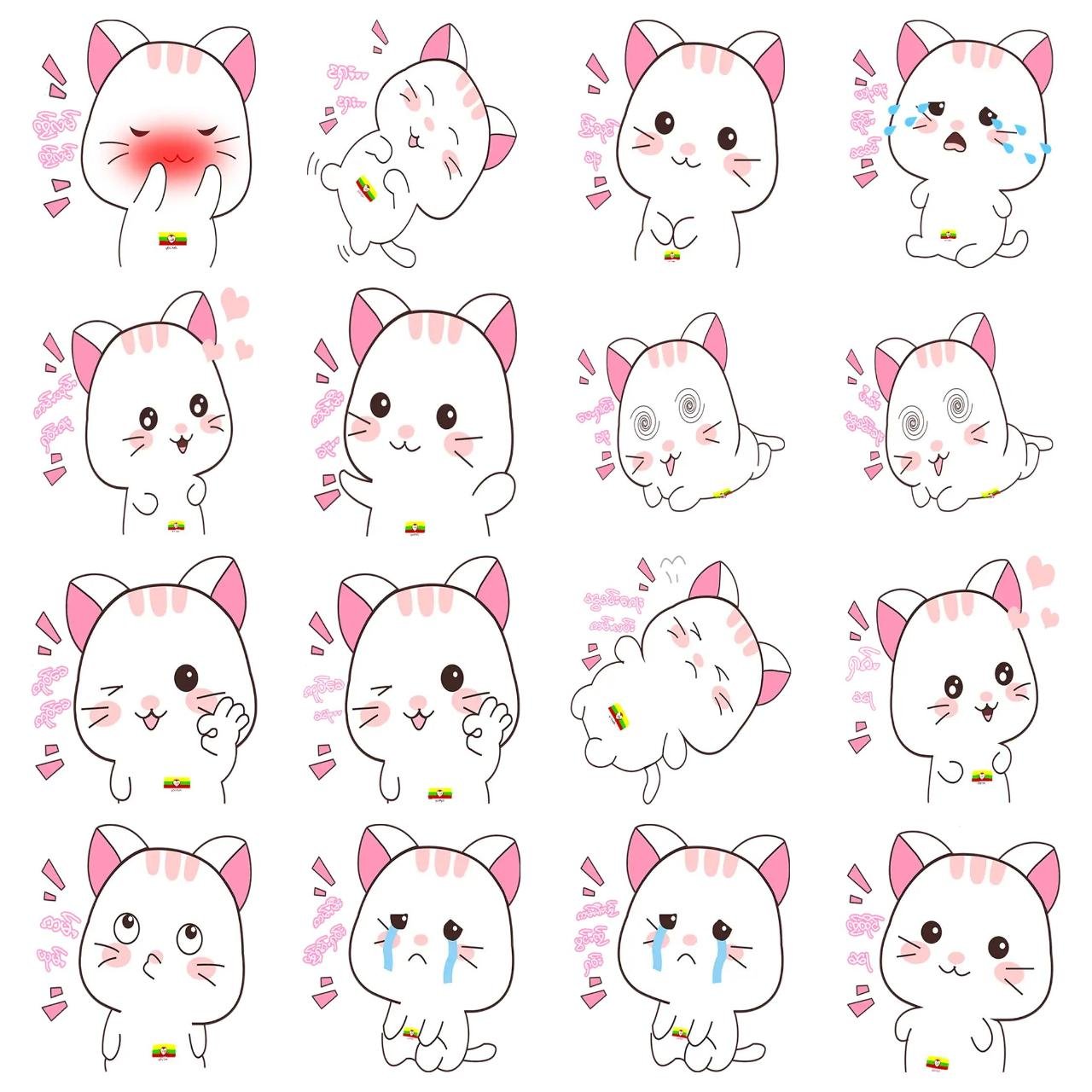 maomao Animation/Cartoon,Animals sticker pack for Whatsapp, Telegram, Signal, and others chatting and message apps