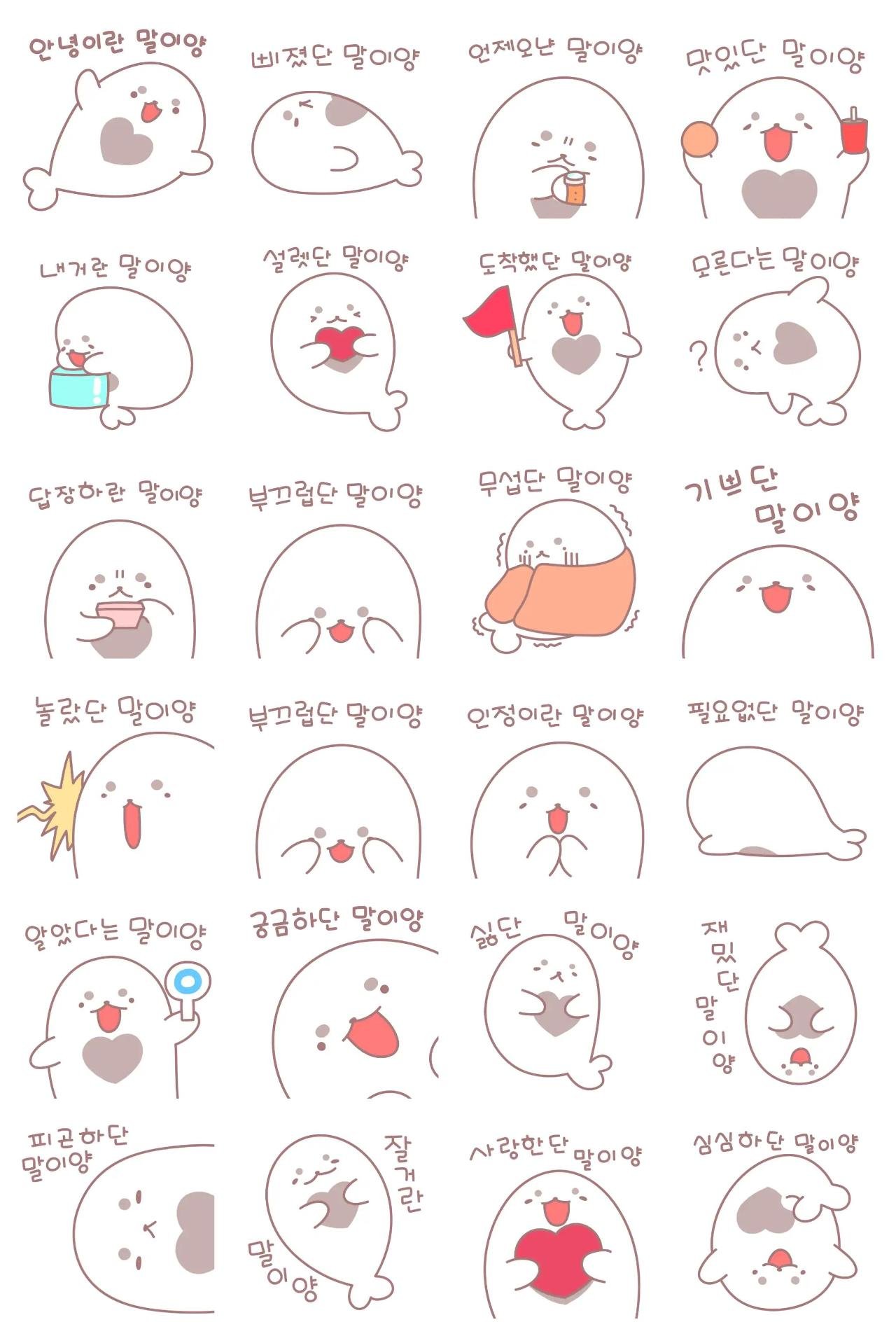 Love Lubu Animals,Etc,emotion sticker pack for Whatsapp, Telegram, Signal, and others chatting and message apps