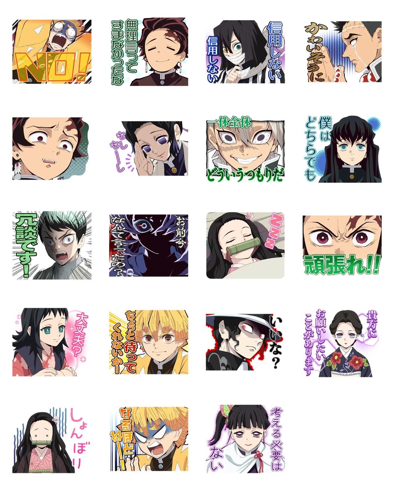 Kimetsu no Yaiba #6 Anime, Kimetsu no Yaiba, Demon Slayer sticker pack for Whatsapp, Telegram, Signal, and others chatting and message apps