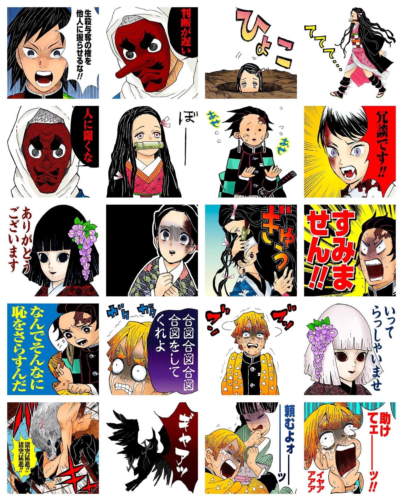 Kimetsu no Yaiba #8 Anime, Kimetsu no Yaiba, Demon Slayer sticker pack for Whatsapp, Telegram, Signal, and others chatting and message apps